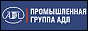 Промышленная группа АДЛ. Поставки промышленного оборудования